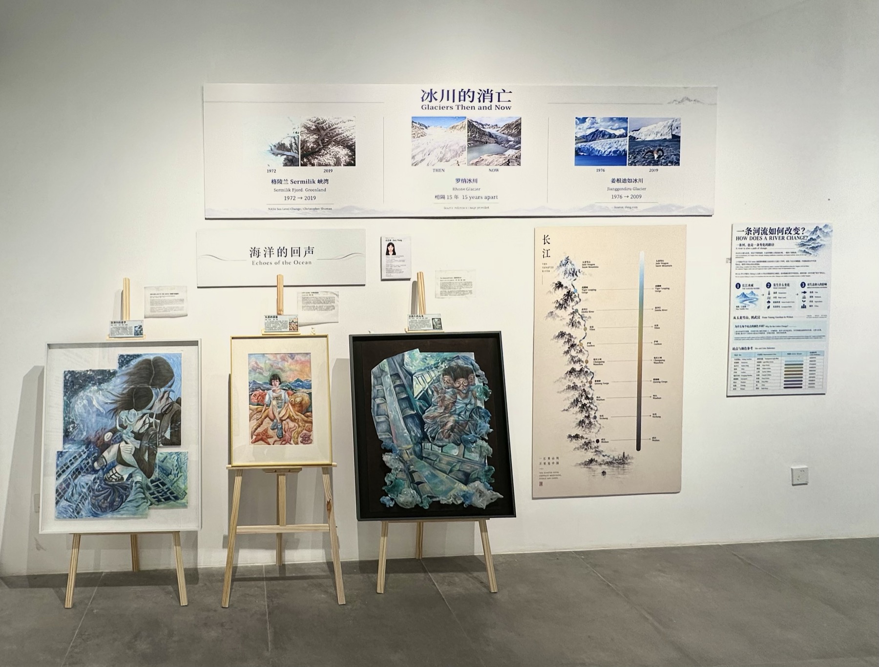 Section B exhibit 2